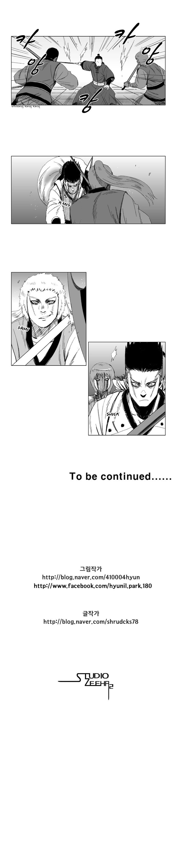 Page 11 of Chapter 51