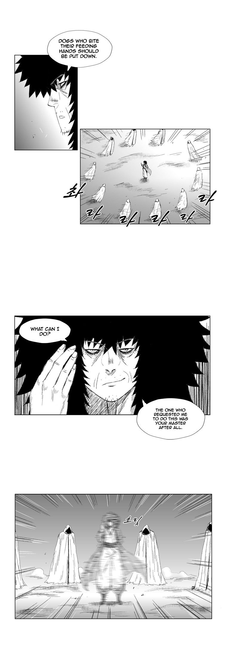 Page 14 of Chapter 62