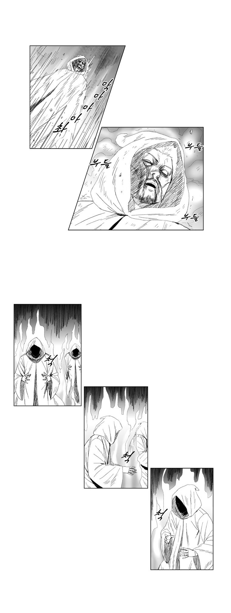 Page 4 of Chapter 63