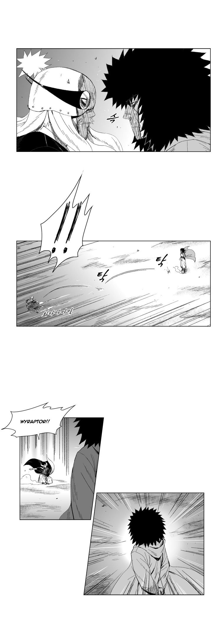 Page 6 of Chapter 63