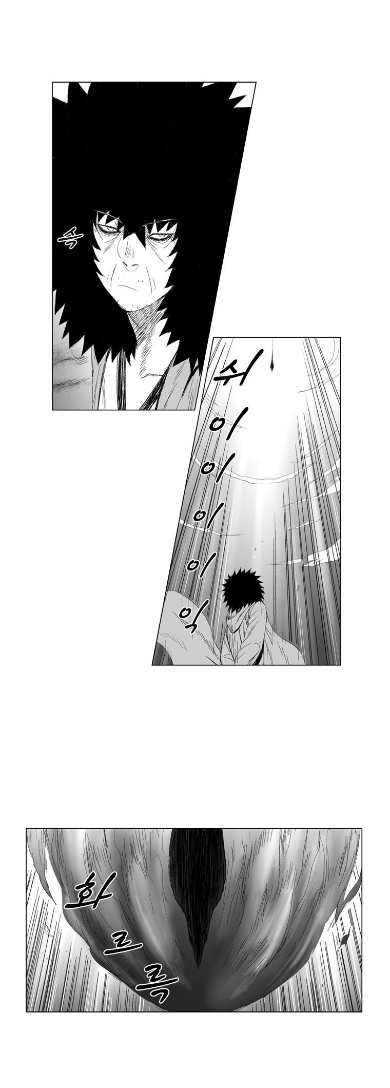 Page 7 of Chapter 63