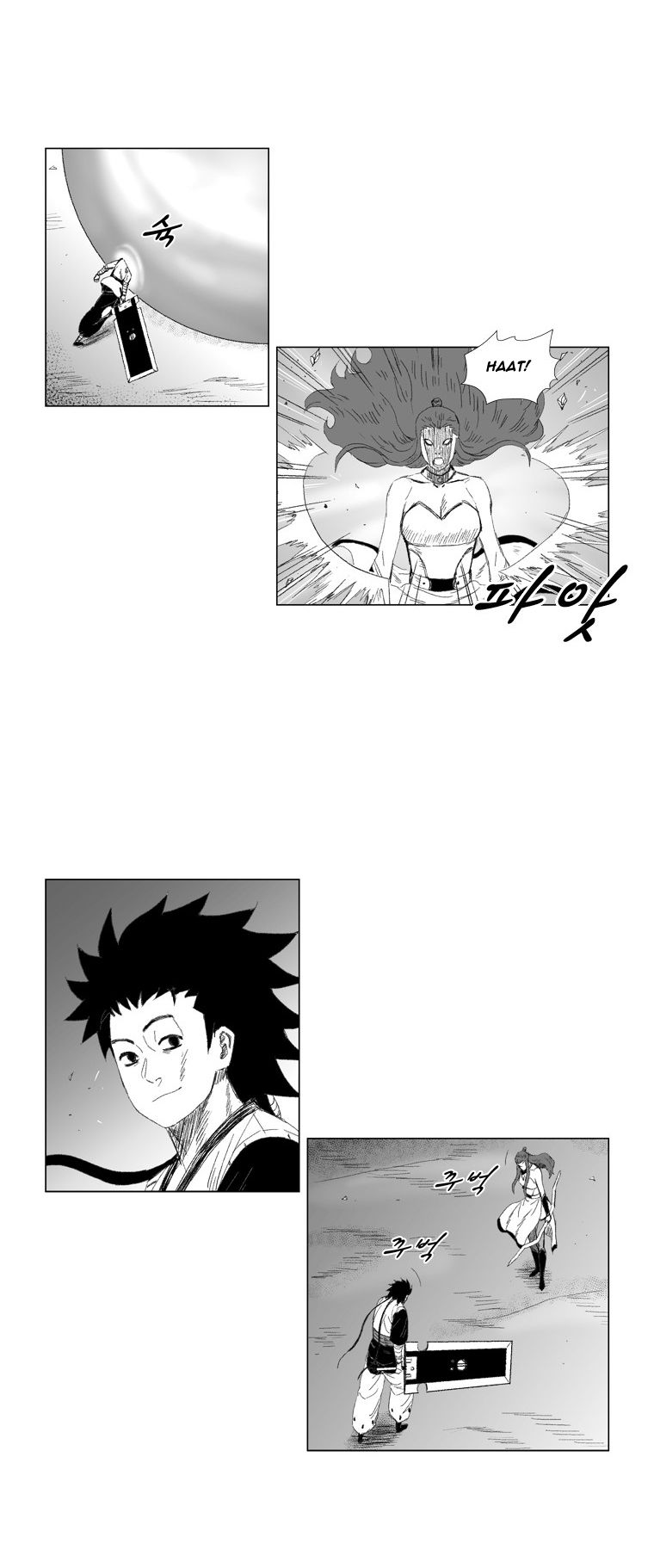 Page 12 of Chapter 64
