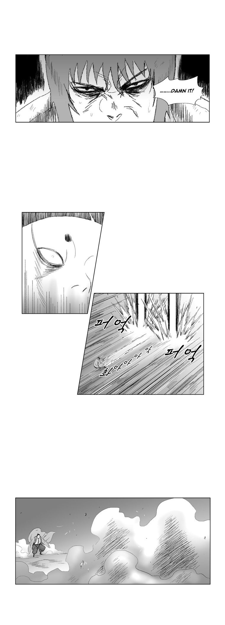 Page 15 of Chapter 64