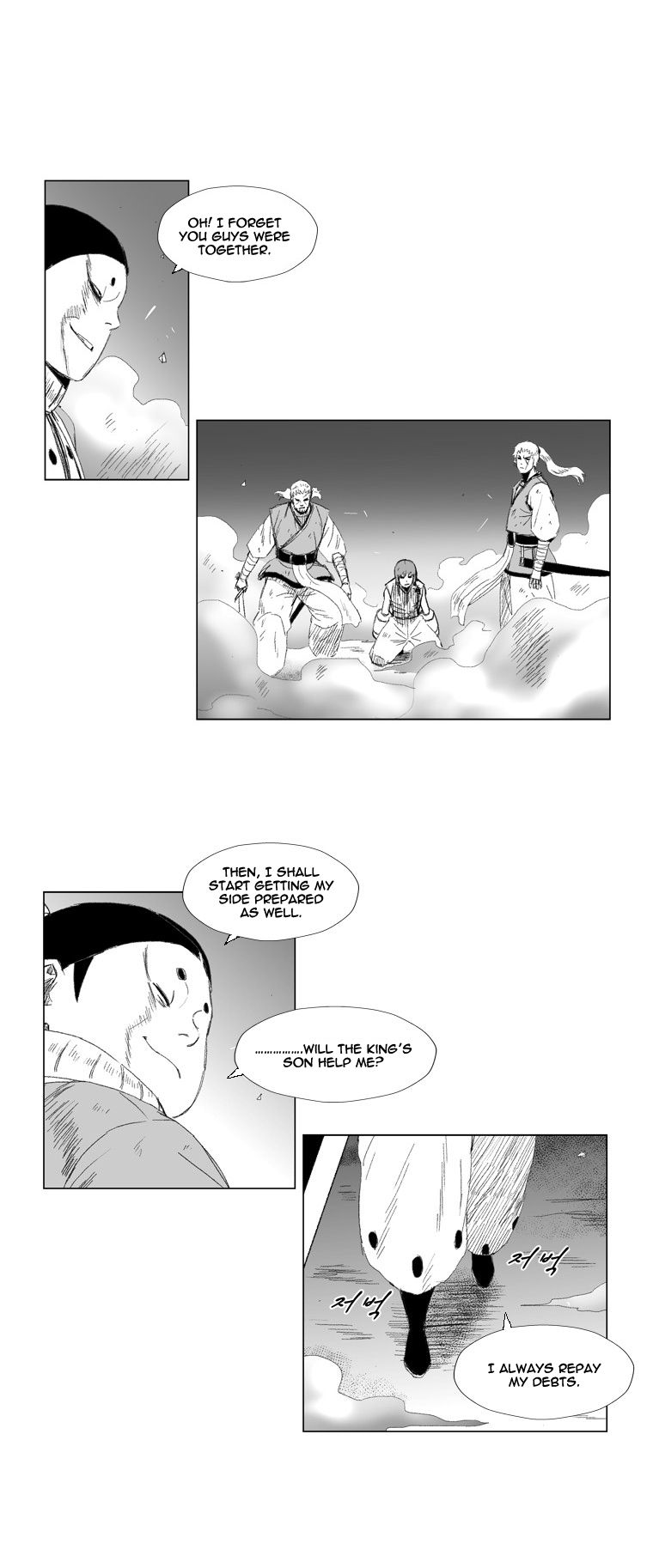 Page 16 of Chapter 64