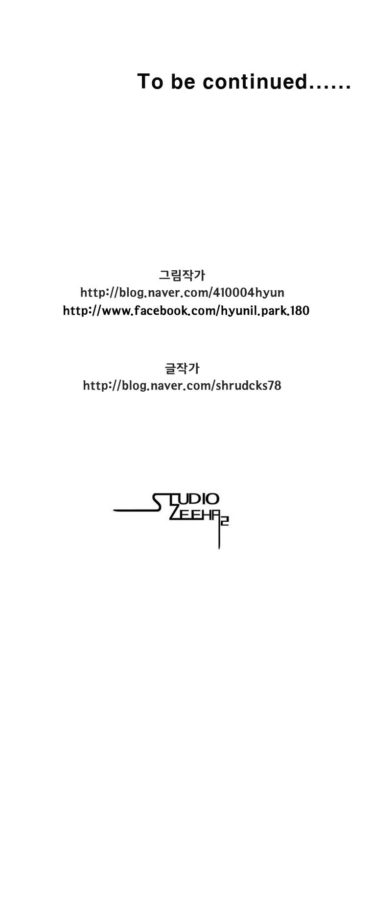 Page 19 of Chapter 64