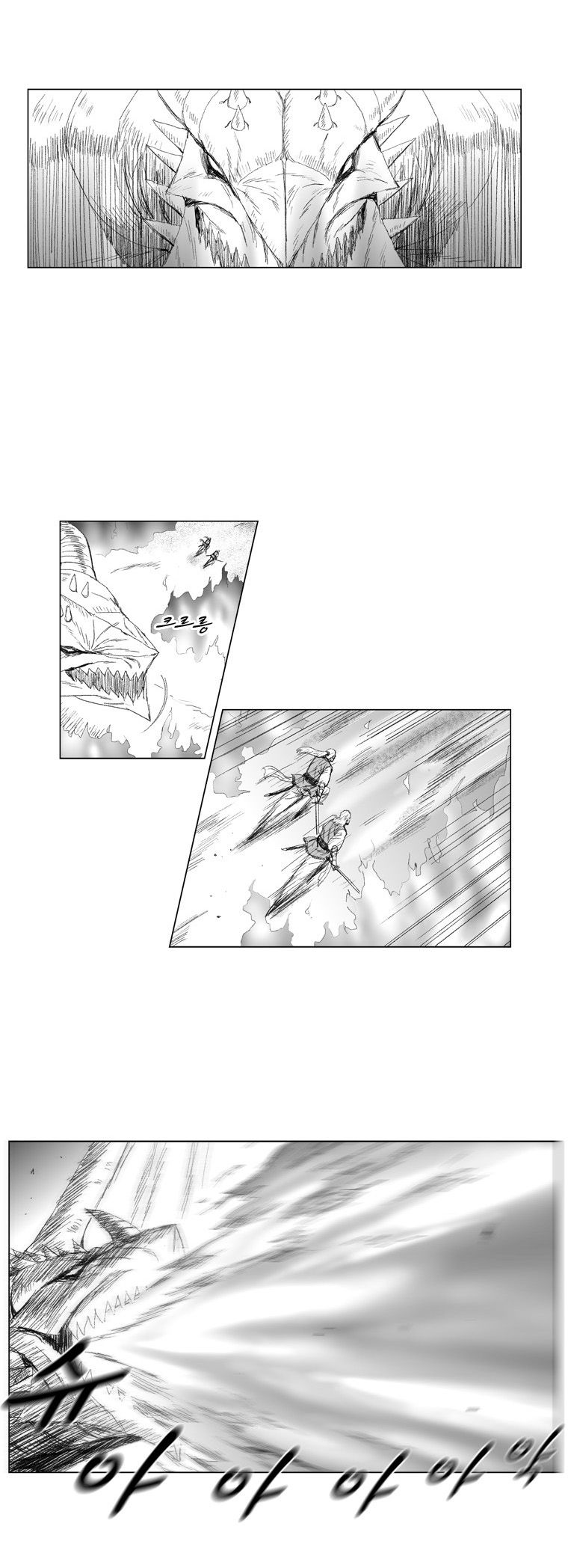 Page 4 of Chapter 66