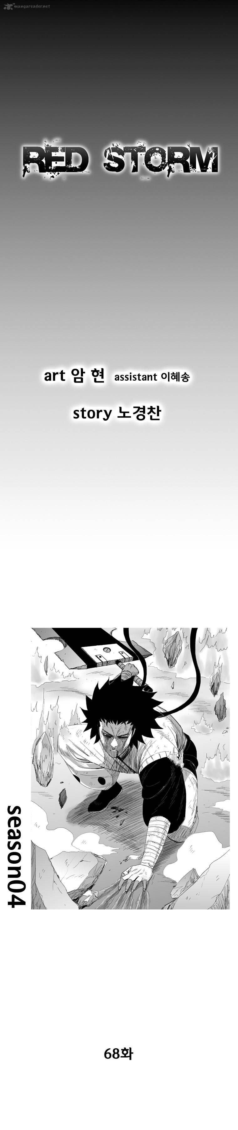 Page 1 of Chapter 68