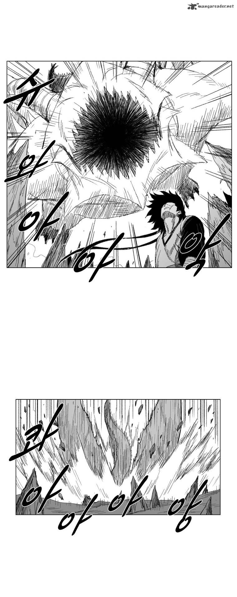 Page 8 of Chapter 69
