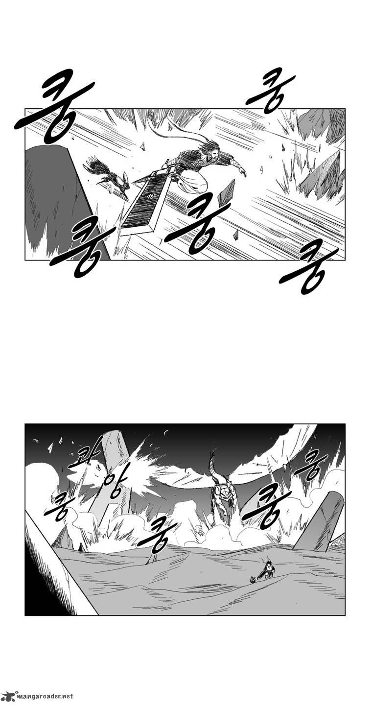 Page 17 of Chapter 69