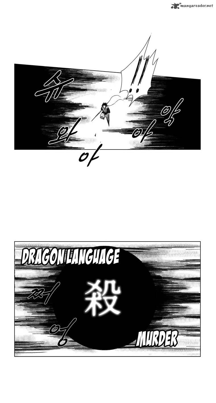 Page 20 of Chapter 69