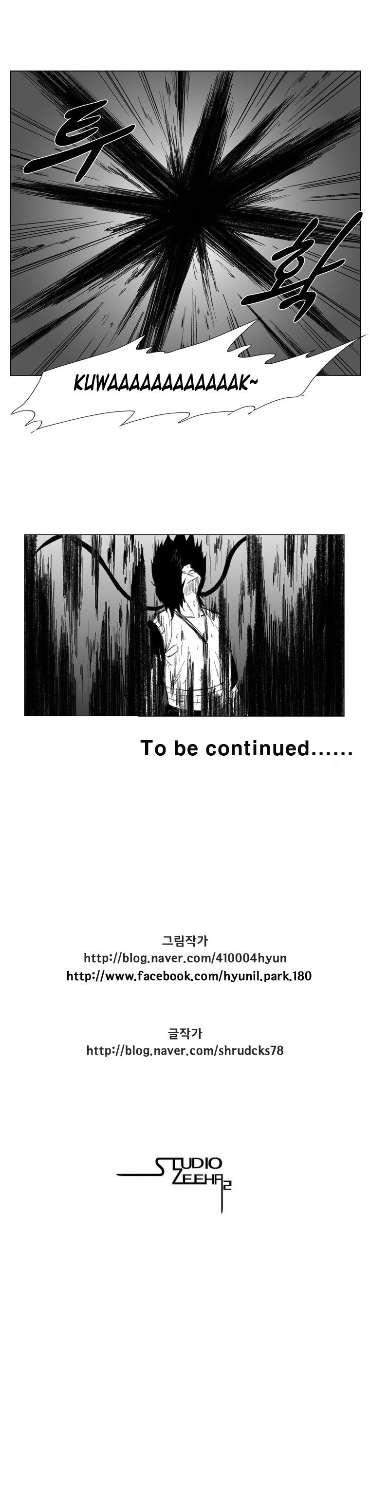 Page 21 of Chapter 69