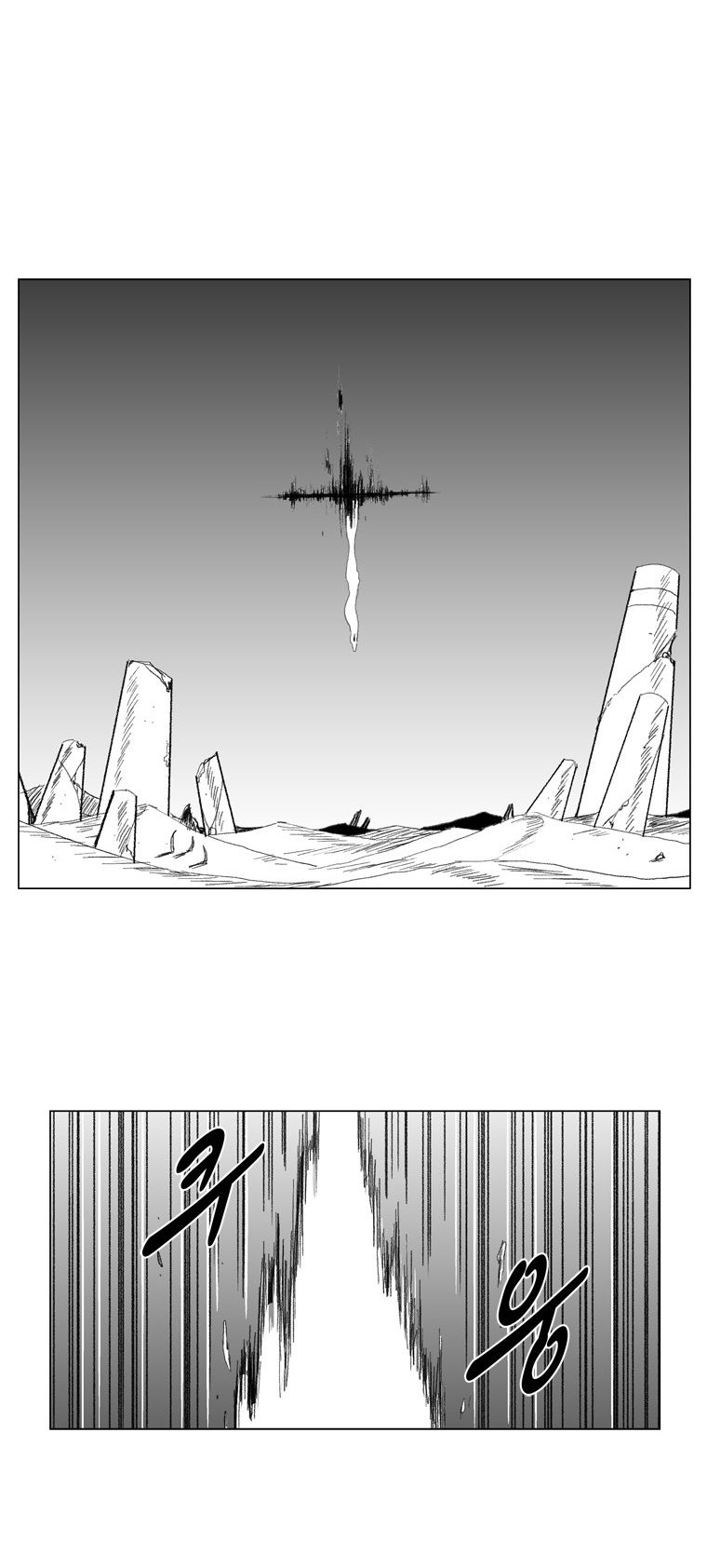 Page 2 of Chapter 70