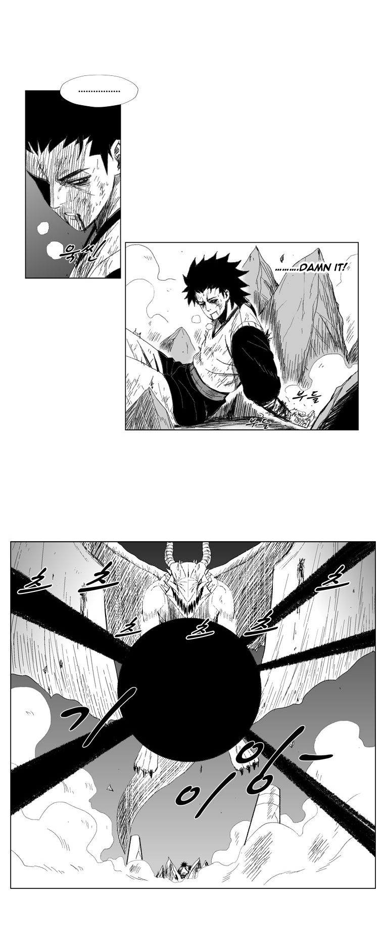 Page 4 of Chapter 70