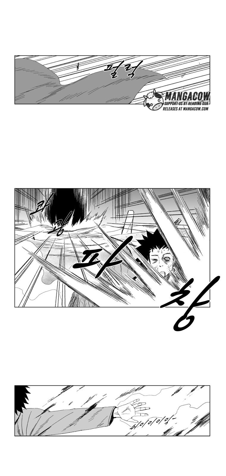 Page 6 of Chapter 70