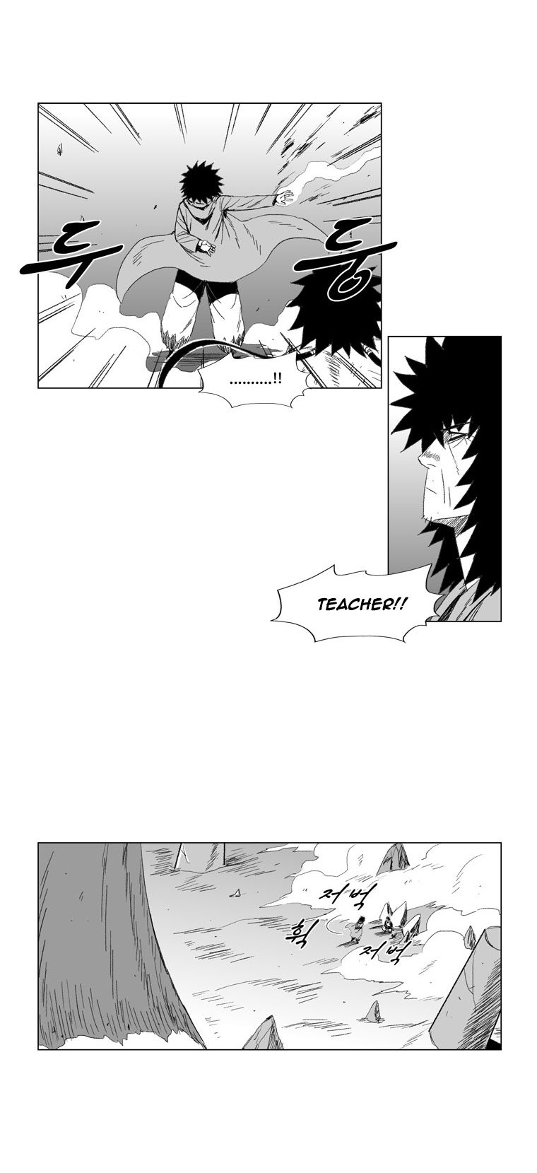 Page 7 of Chapter 70