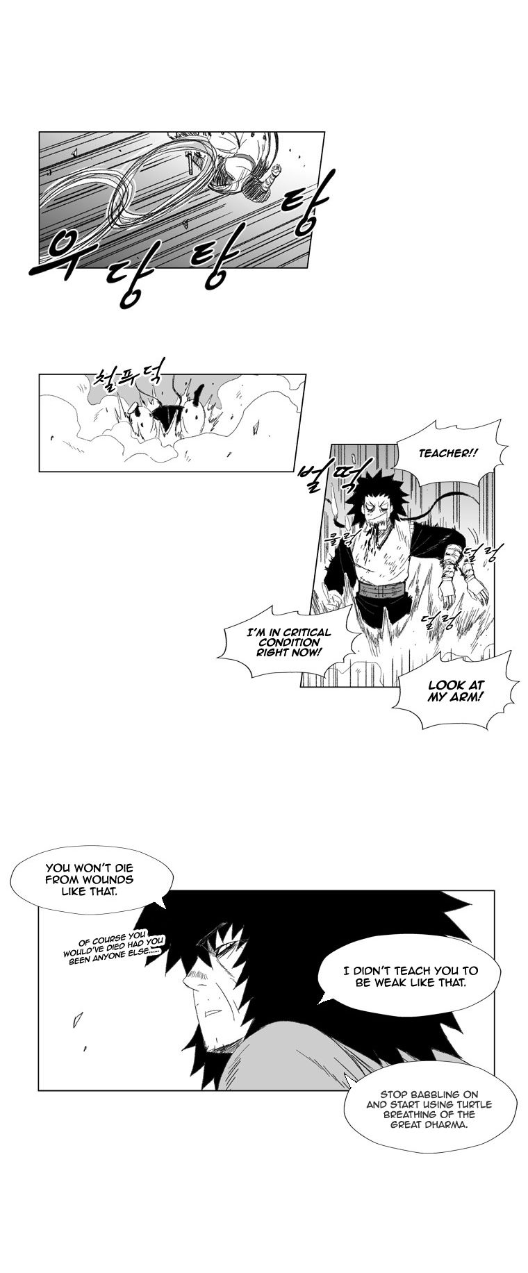 Page 9 of Chapter 70