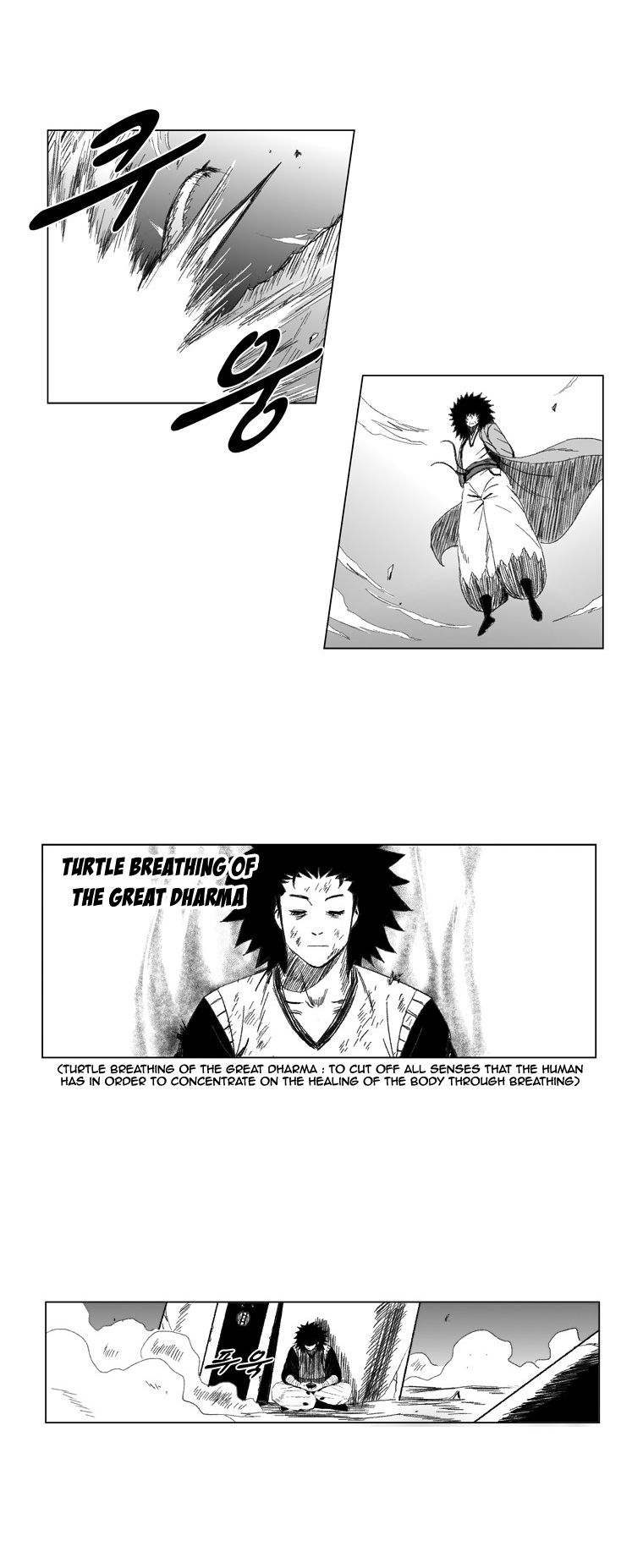 Page 12 of Chapter 70