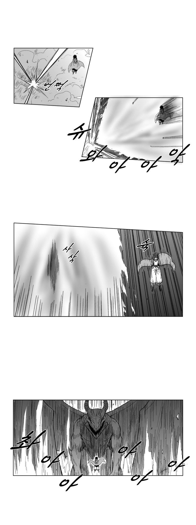 Page 13 of Chapter 70