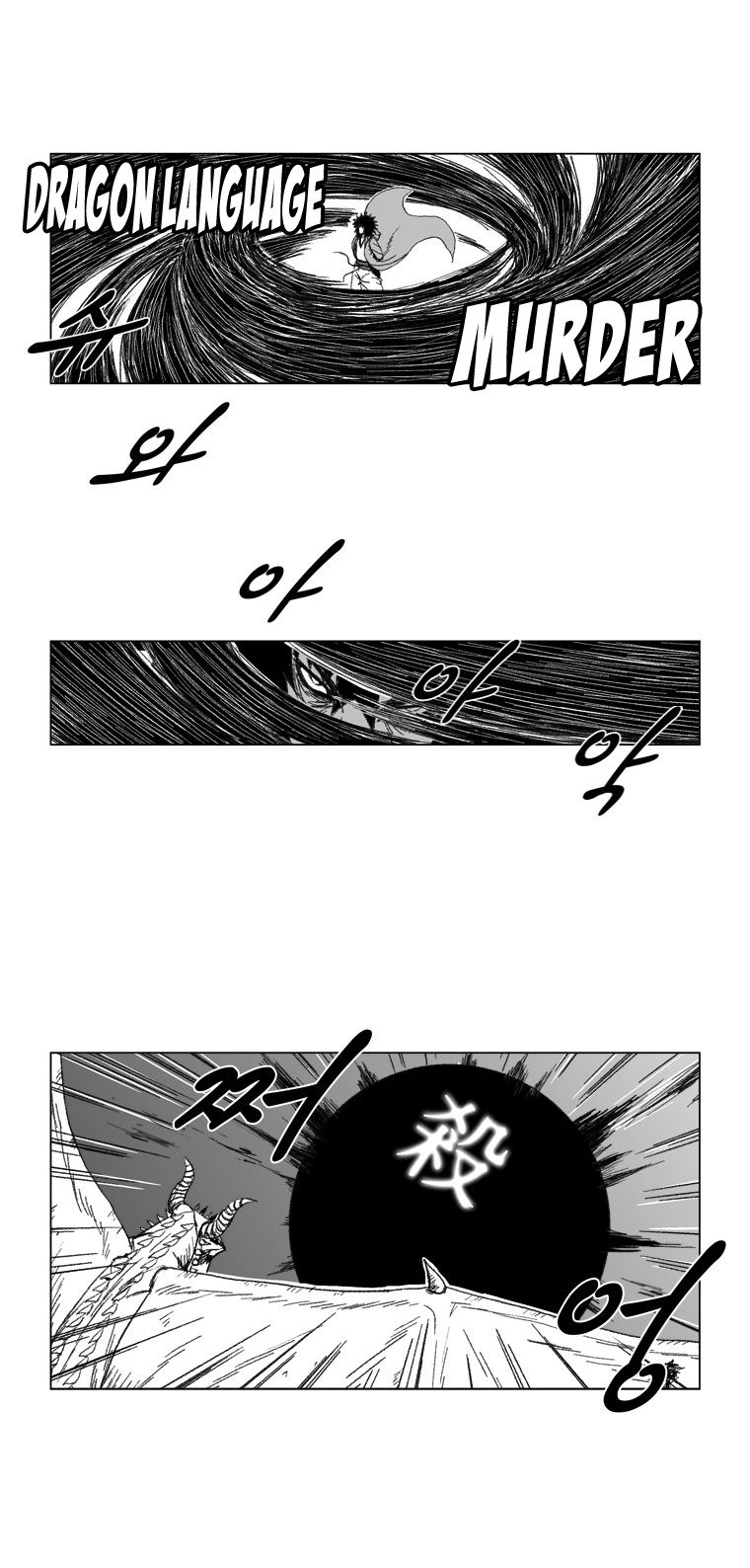 Page 14 of Chapter 70