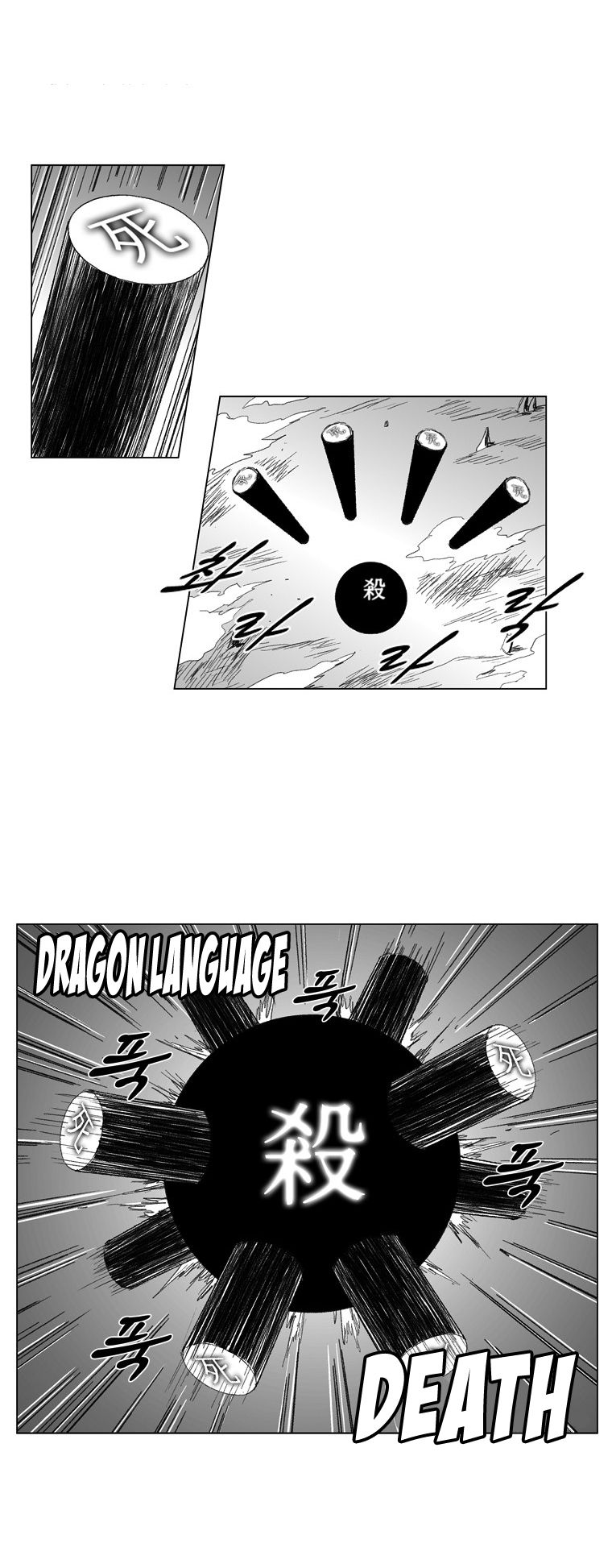 Page 15 of Chapter 70