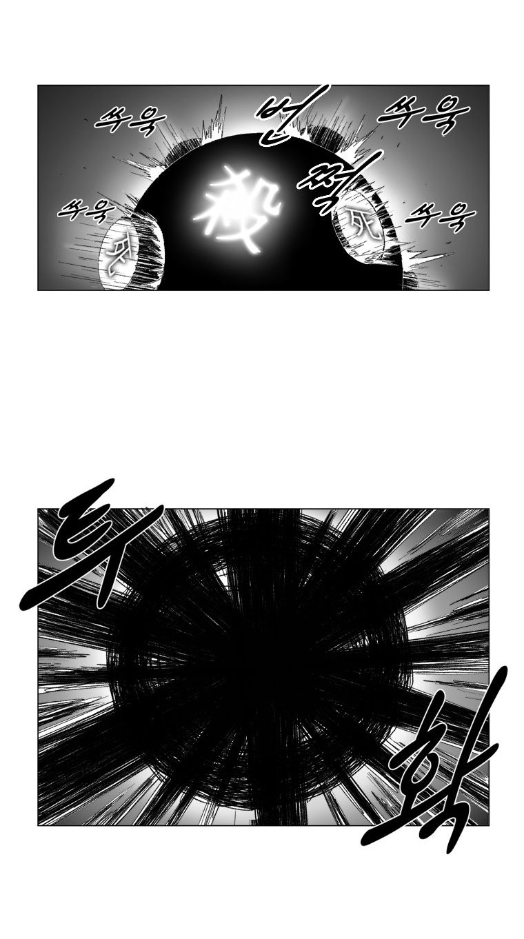 Page 2 of Chapter 71