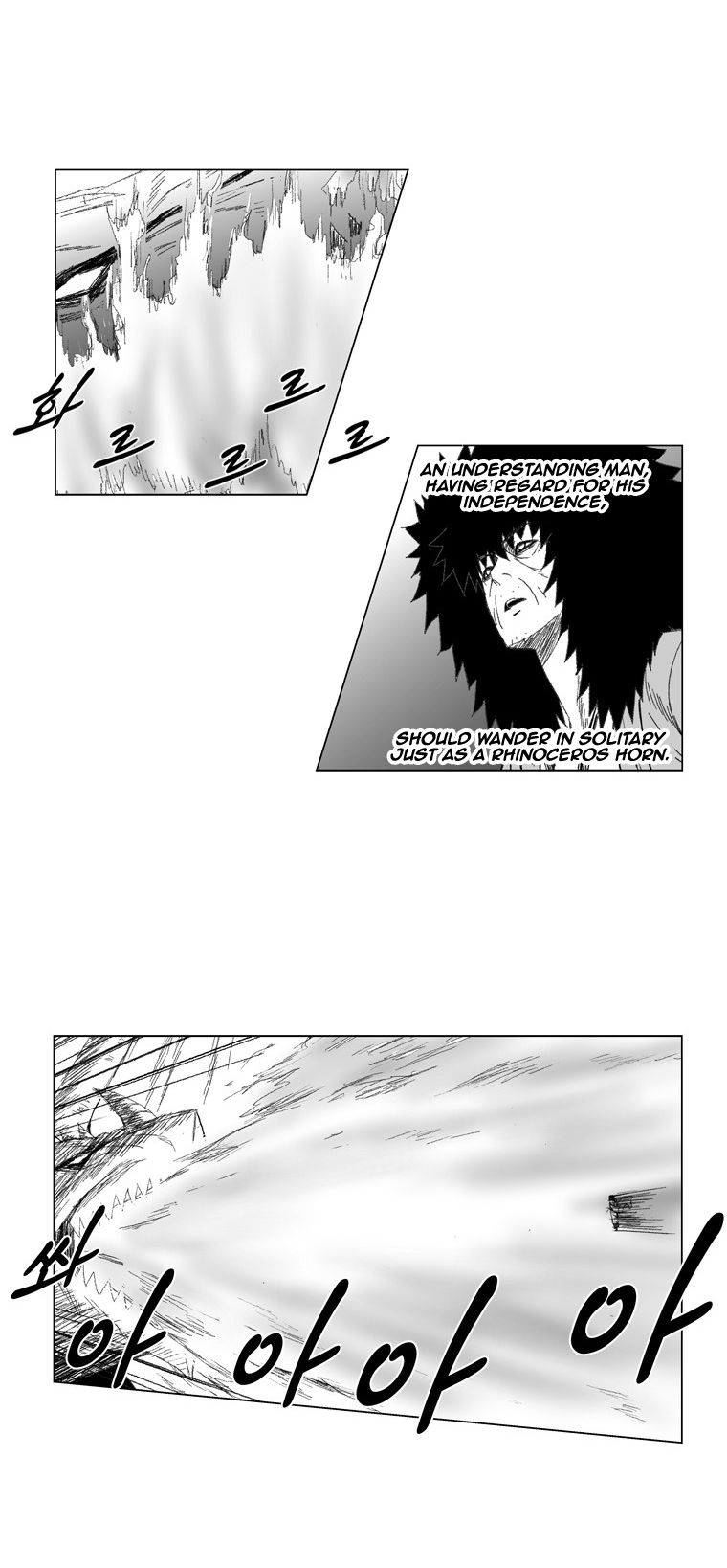 Page 6 of Chapter 71