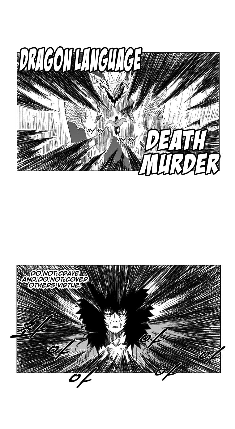 Page 9 of Chapter 71