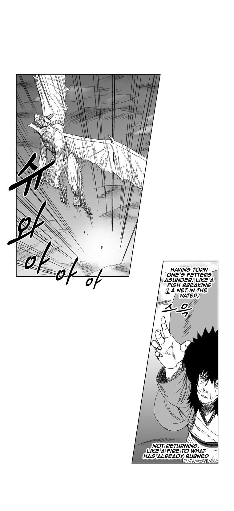 Page 13 of Chapter 71