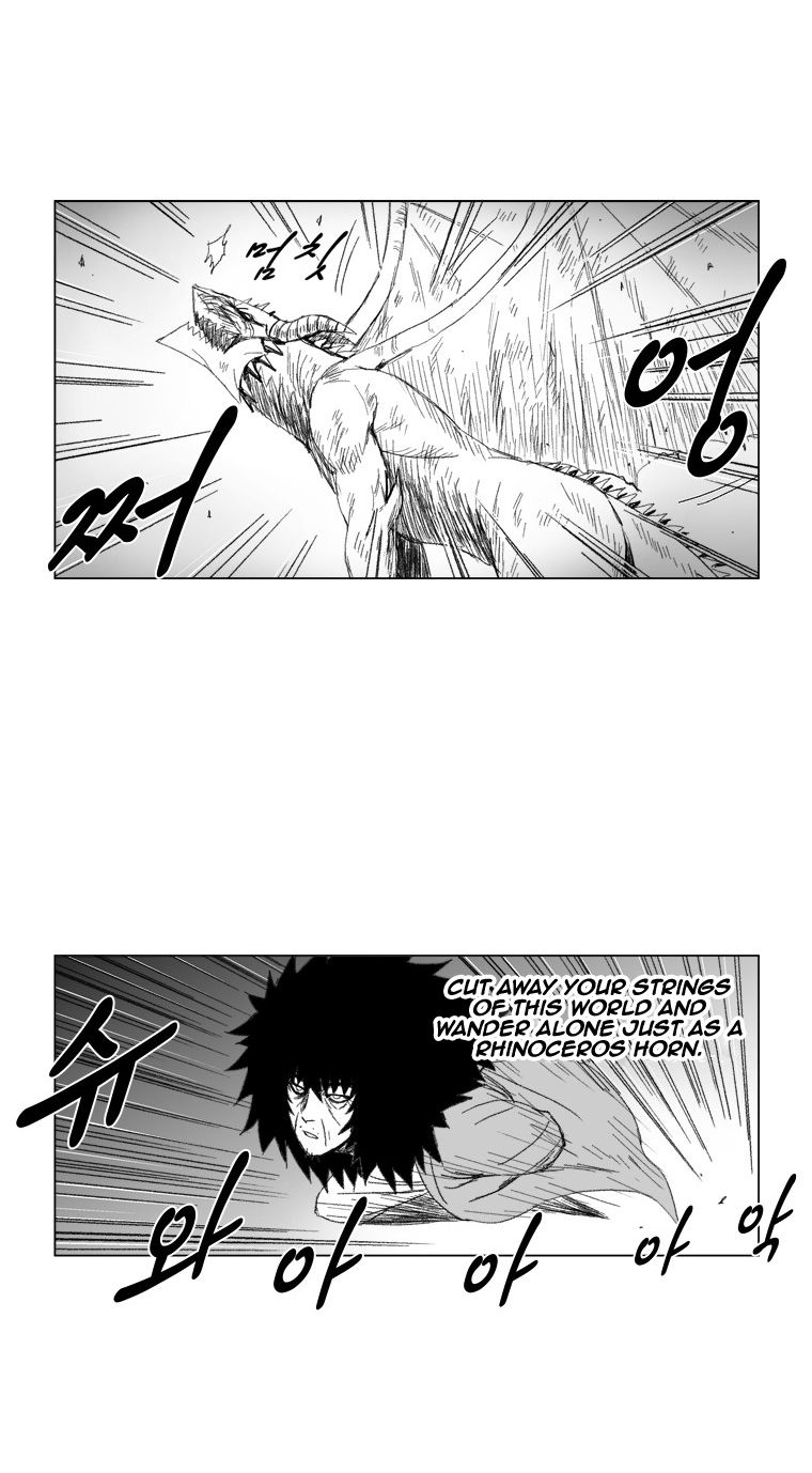 Page 14 of Chapter 71
