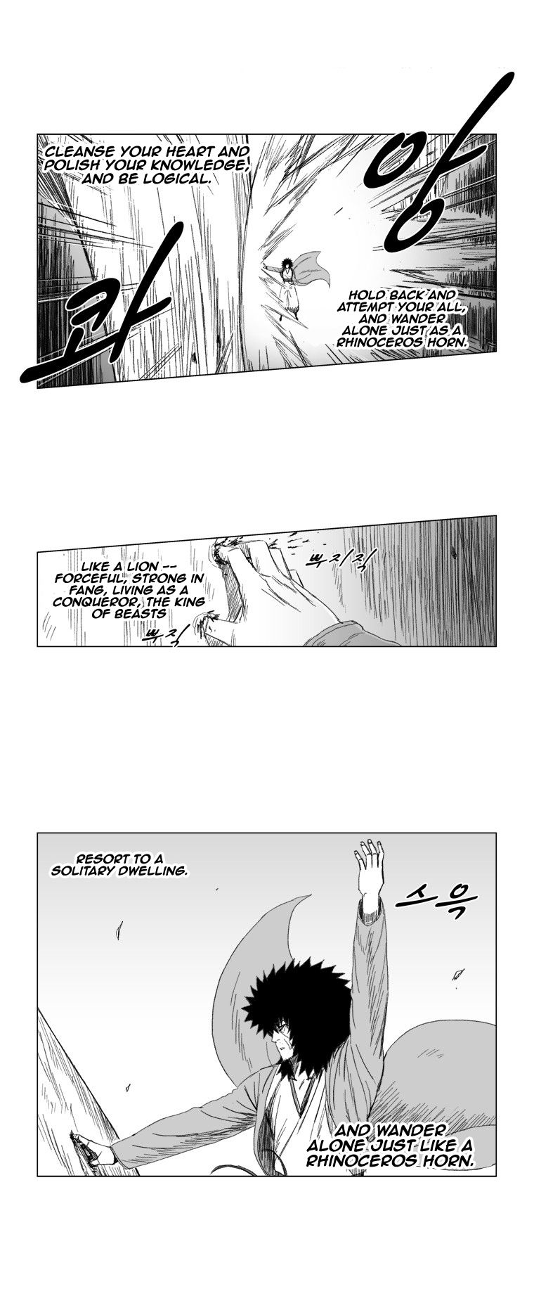 Page 18 of Chapter 71