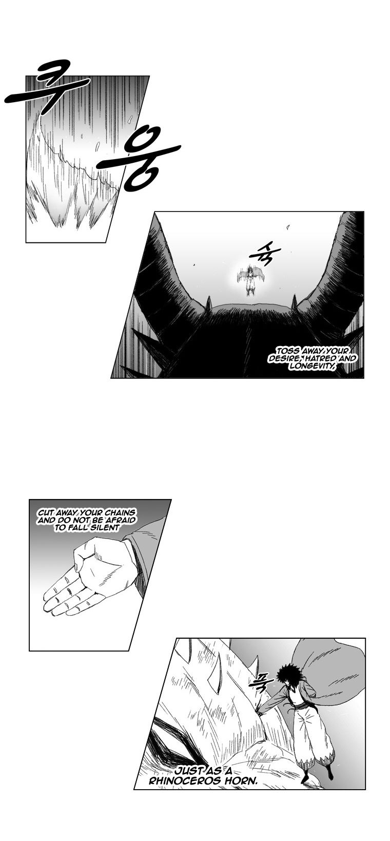 Page 20 of Chapter 71