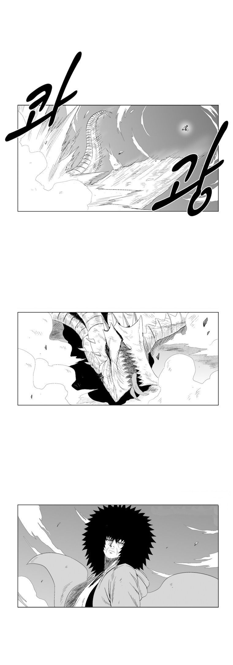 Page 2 of Chapter 72