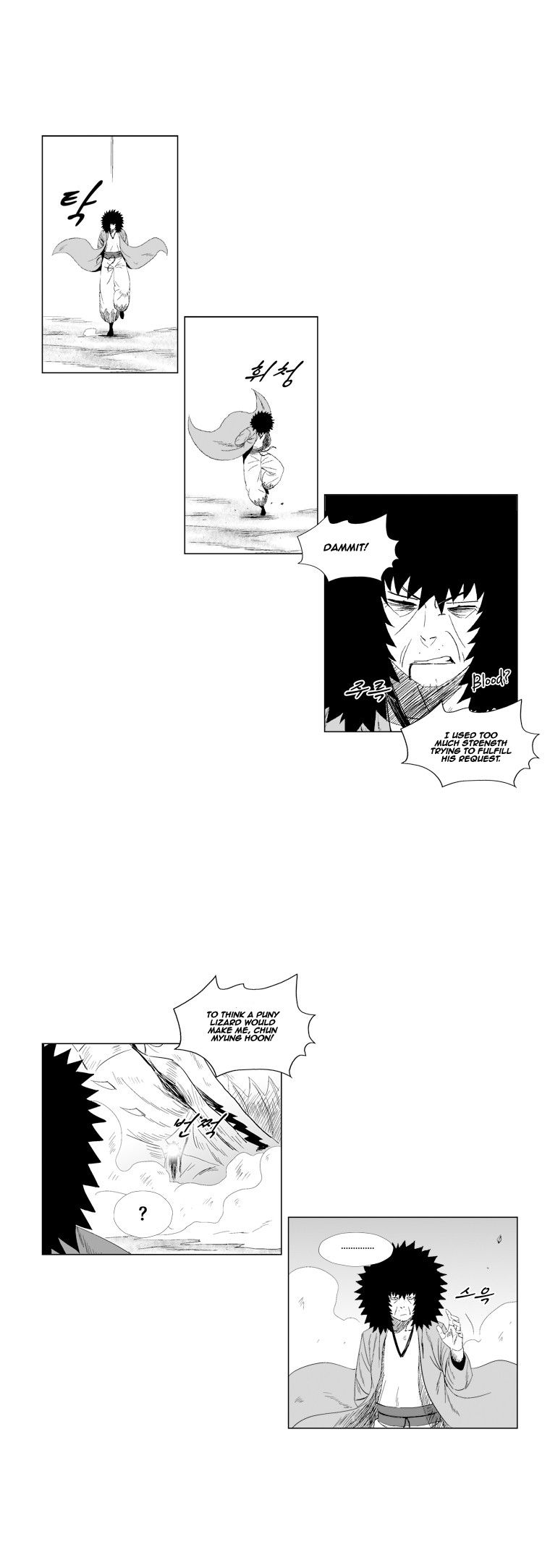 Page 3 of Chapter 72