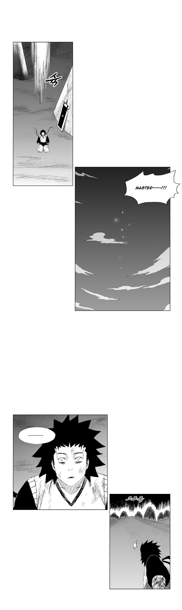 Page 19 of Chapter 72