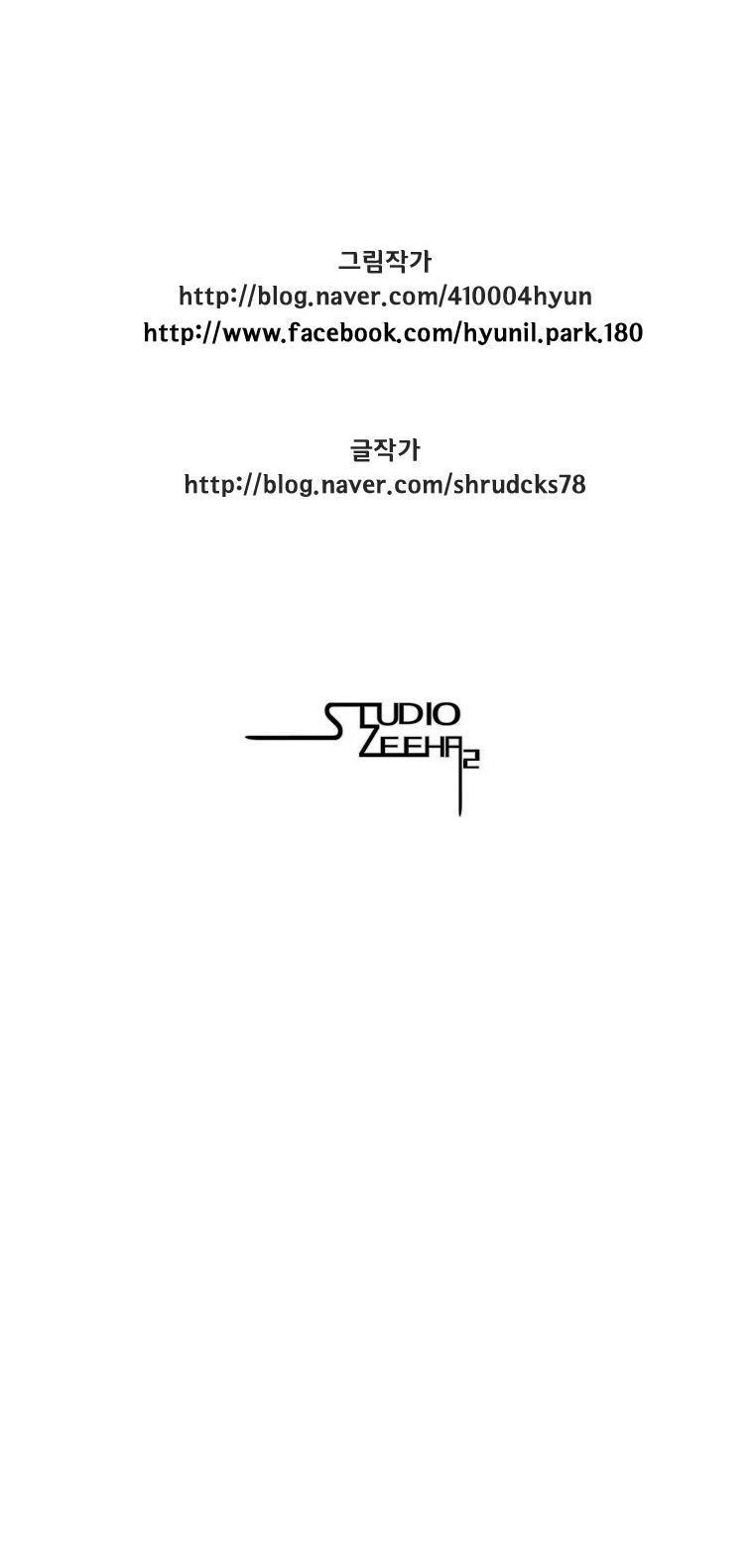 Page 21 of Chapter 72
