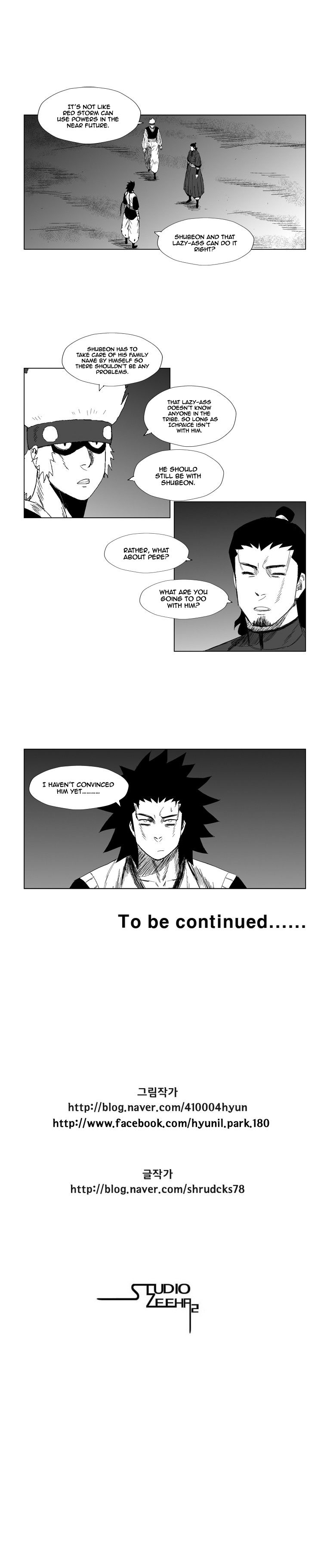 Page 8 of Chapter 73