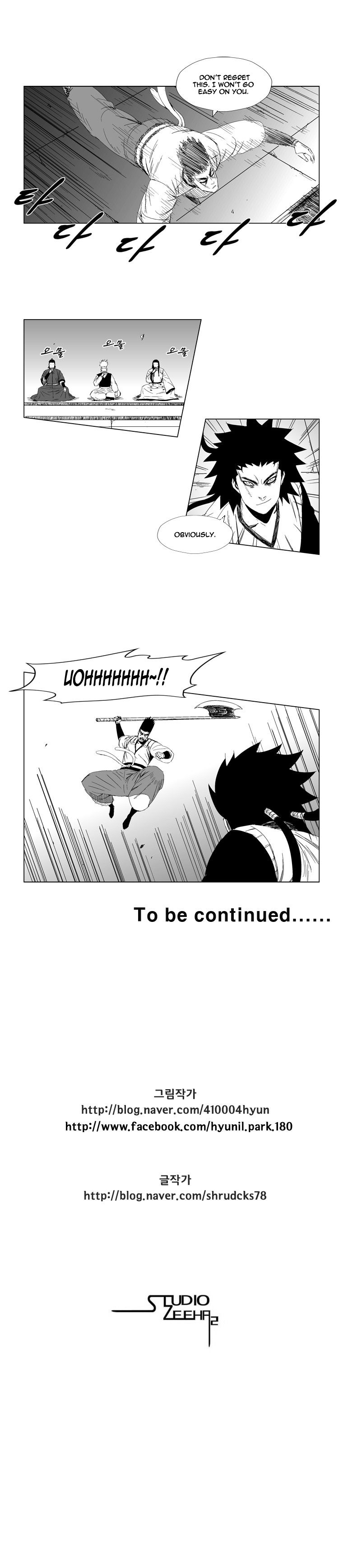 Page 8 of Chapter 74