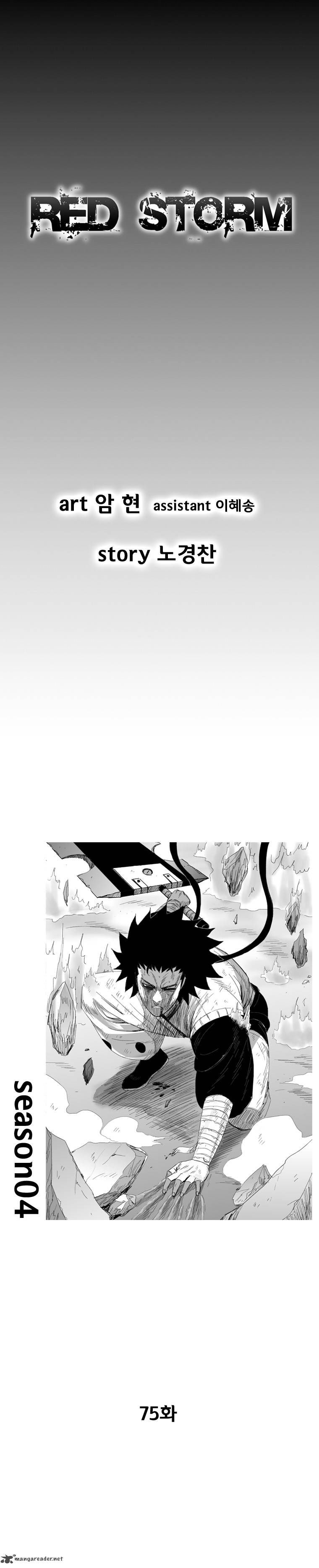 Page 1 of Chapter 75