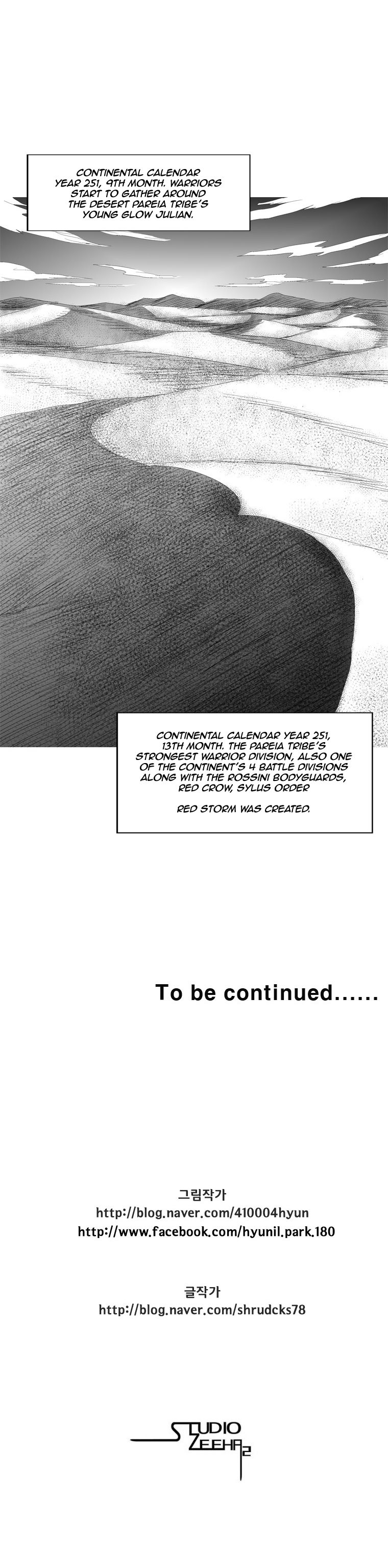Page 19 of Chapter 76