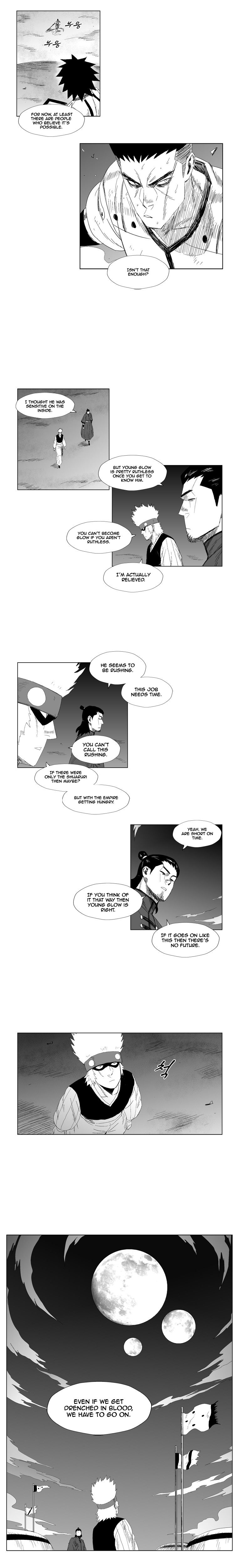 Page 7 of Chapter 77
