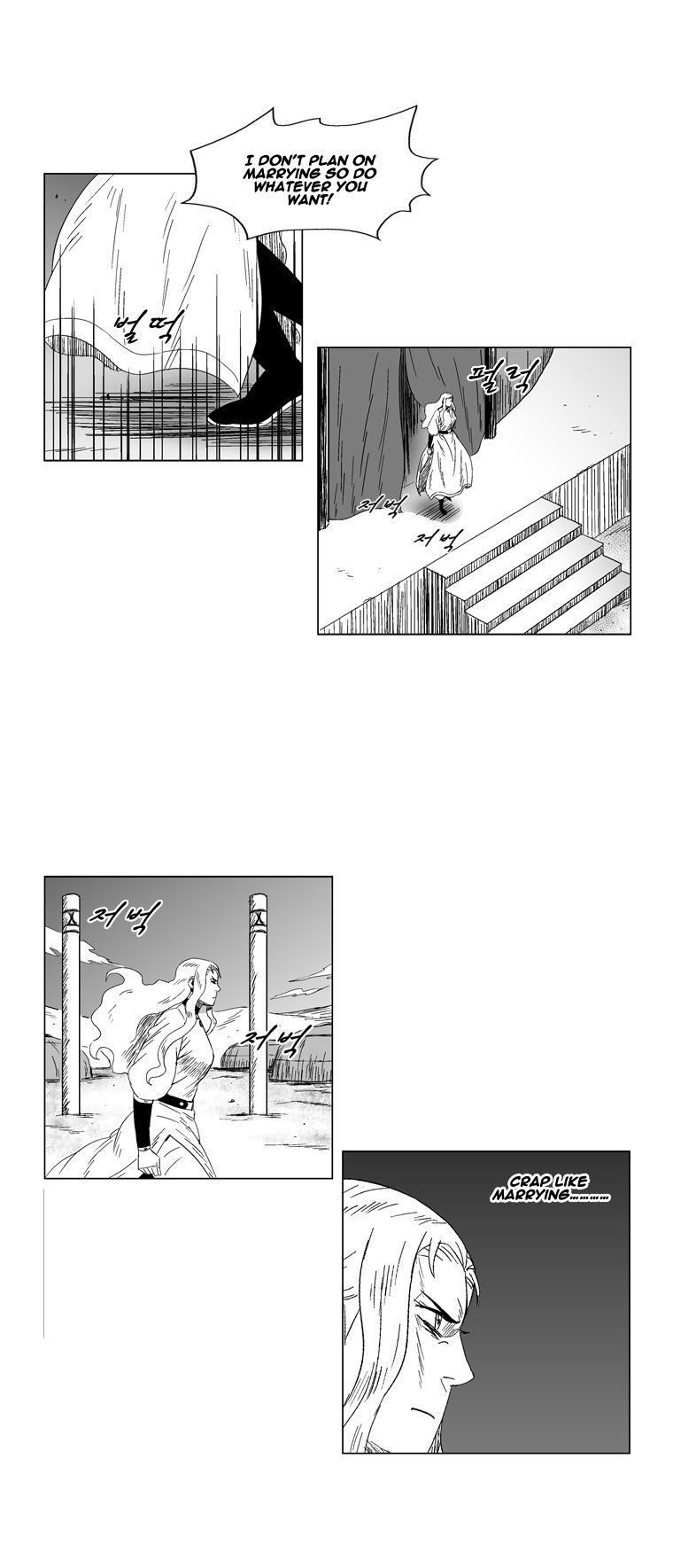 Page 8 of Chapter 79