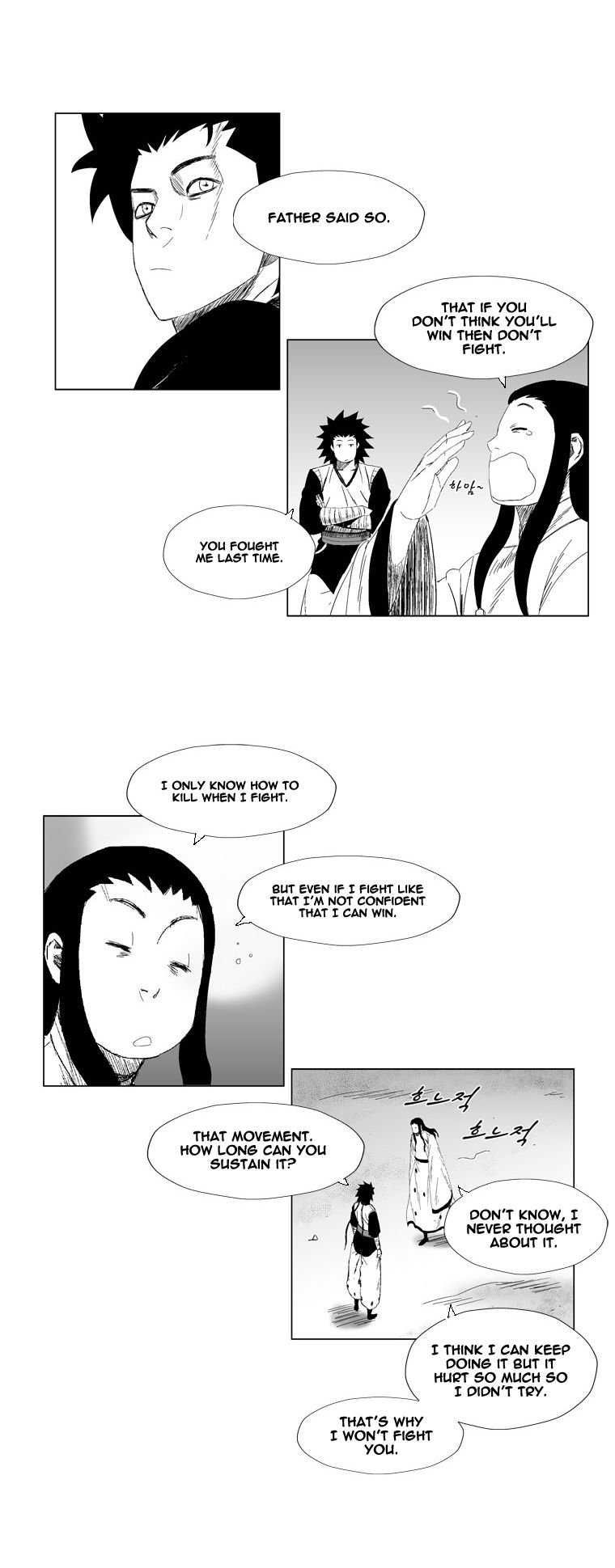 Page 18 of Chapter 79