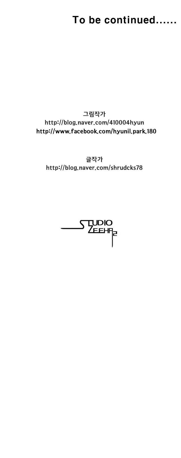 Page 20 of Chapter 79