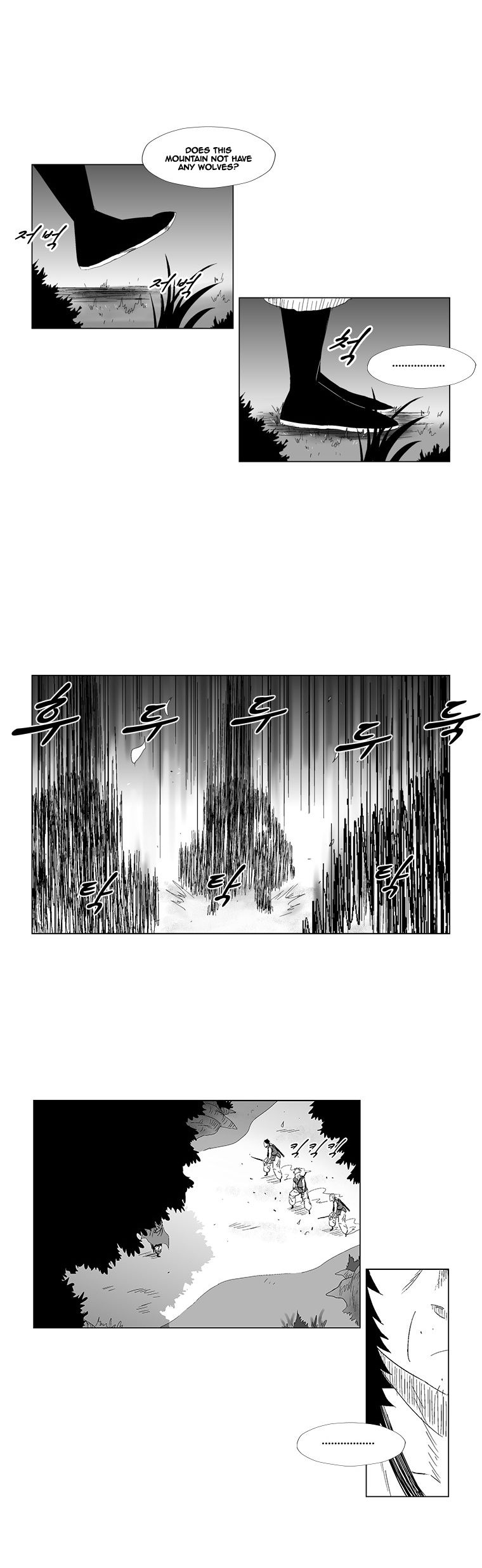 Page 17 of Chapter 80