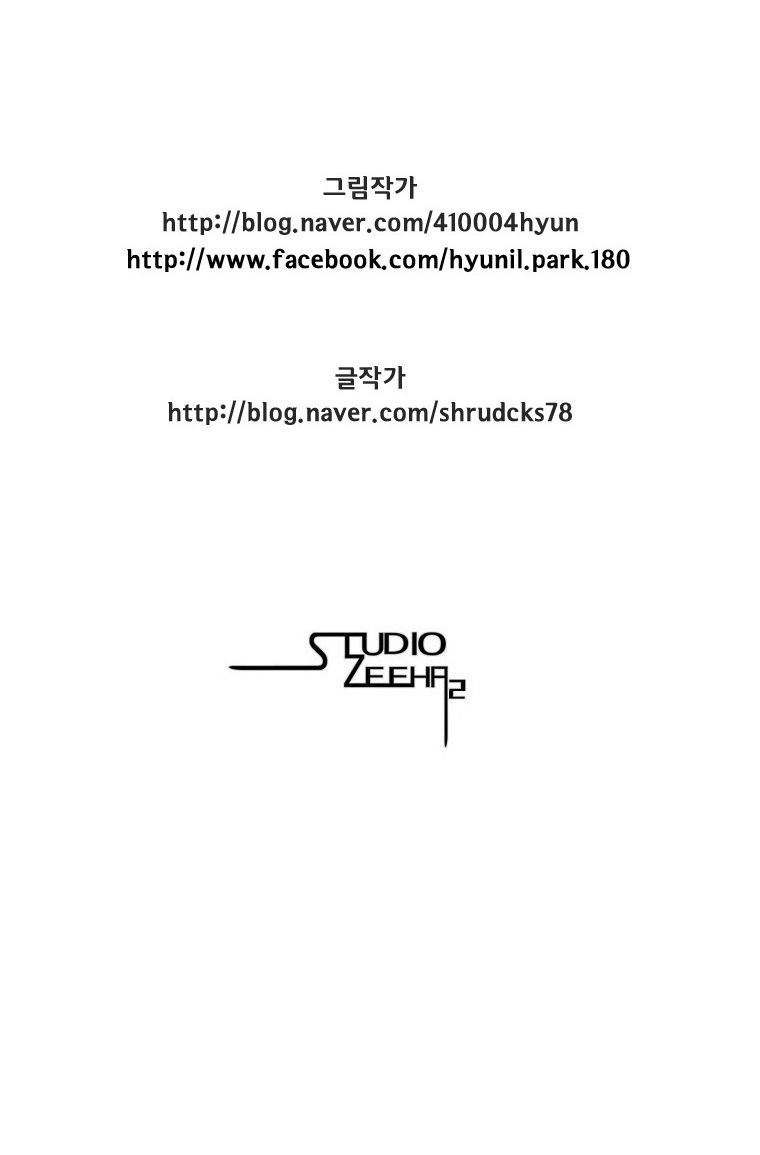 Page 19 of Chapter 80