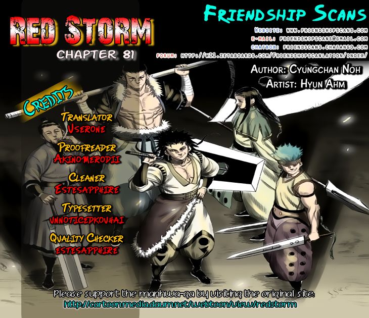 Page 1 of Chapter 81