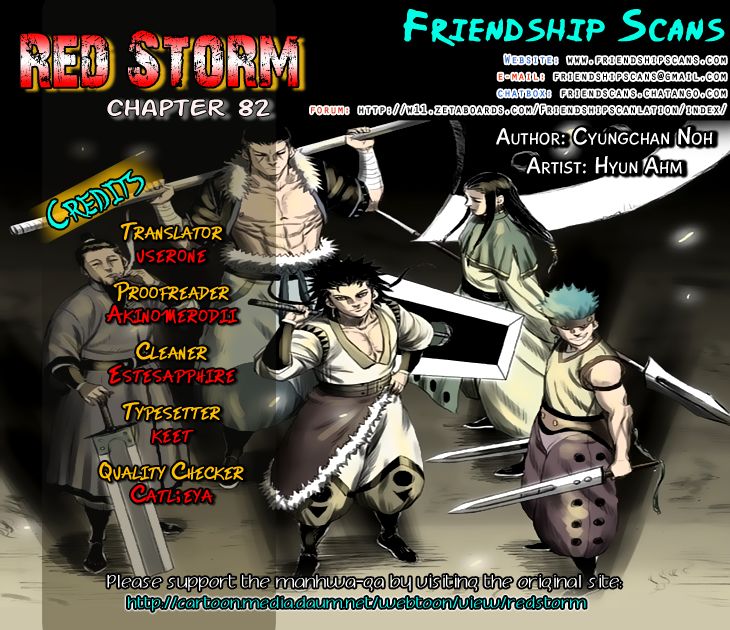 Page 1 of Chapter 82