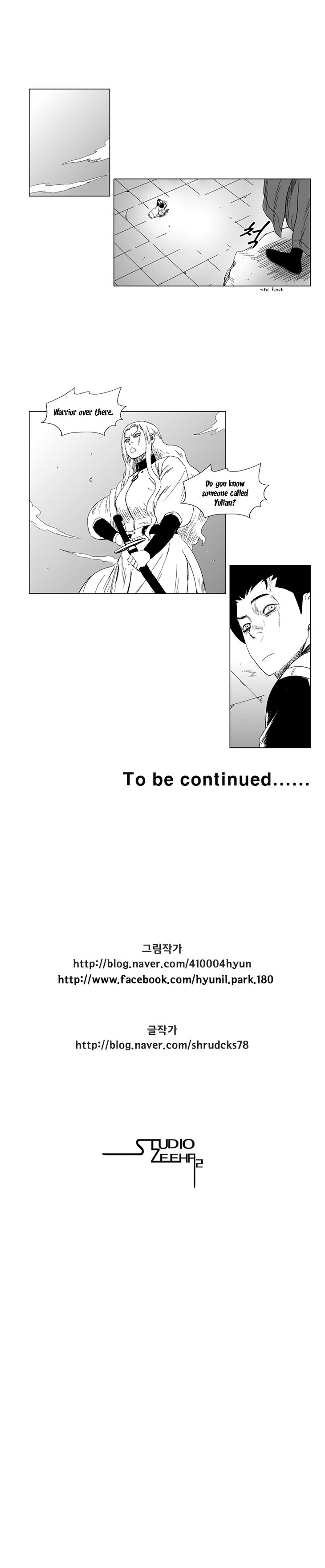Page 17 of Chapter 82