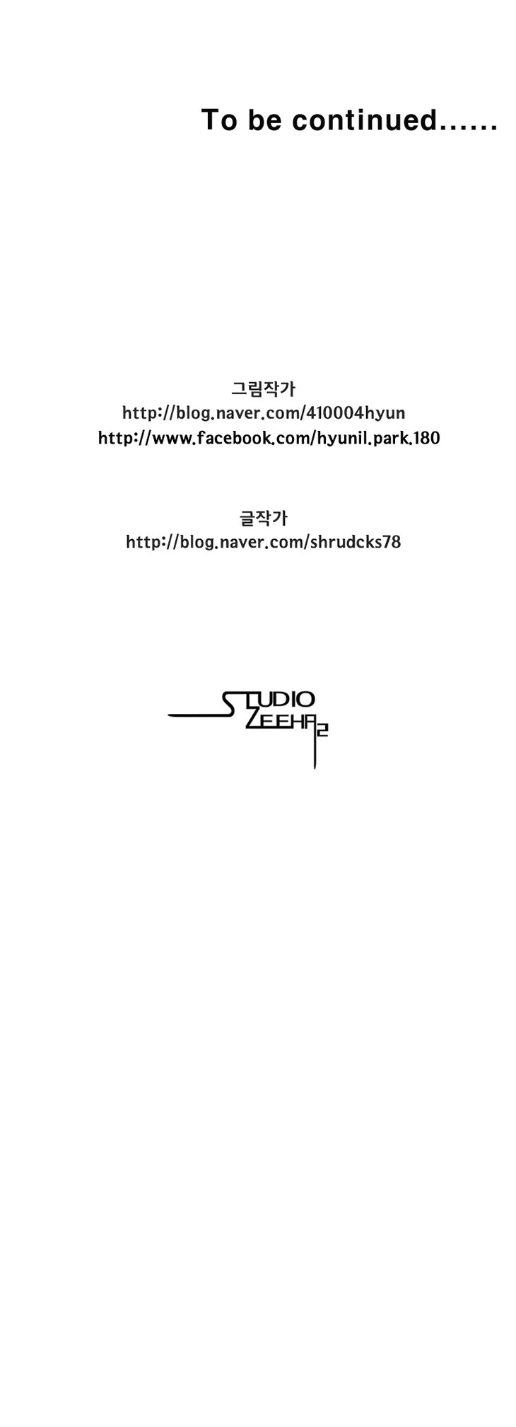 Page 10 of Chapter 84