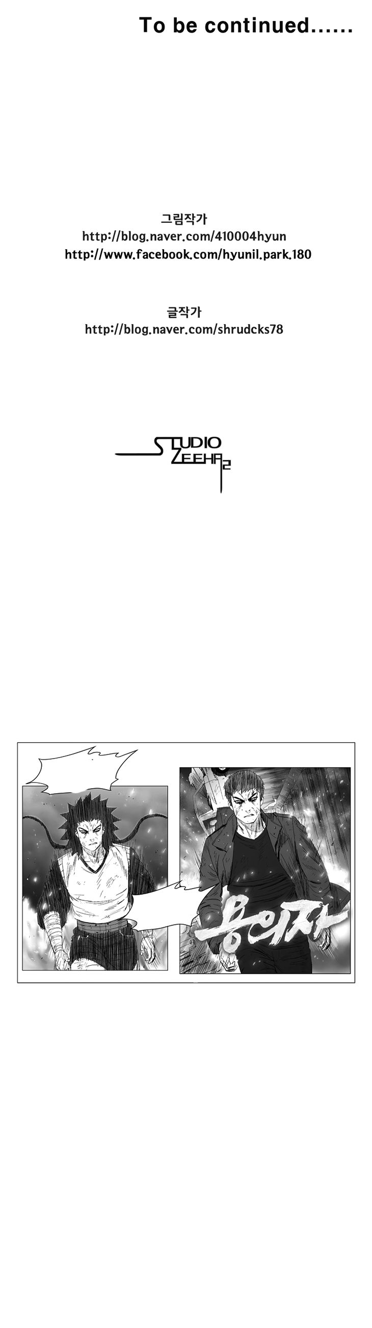 Page 12 of Chapter 85